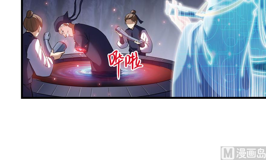 第234话 野外BOSS血魔已刷新80