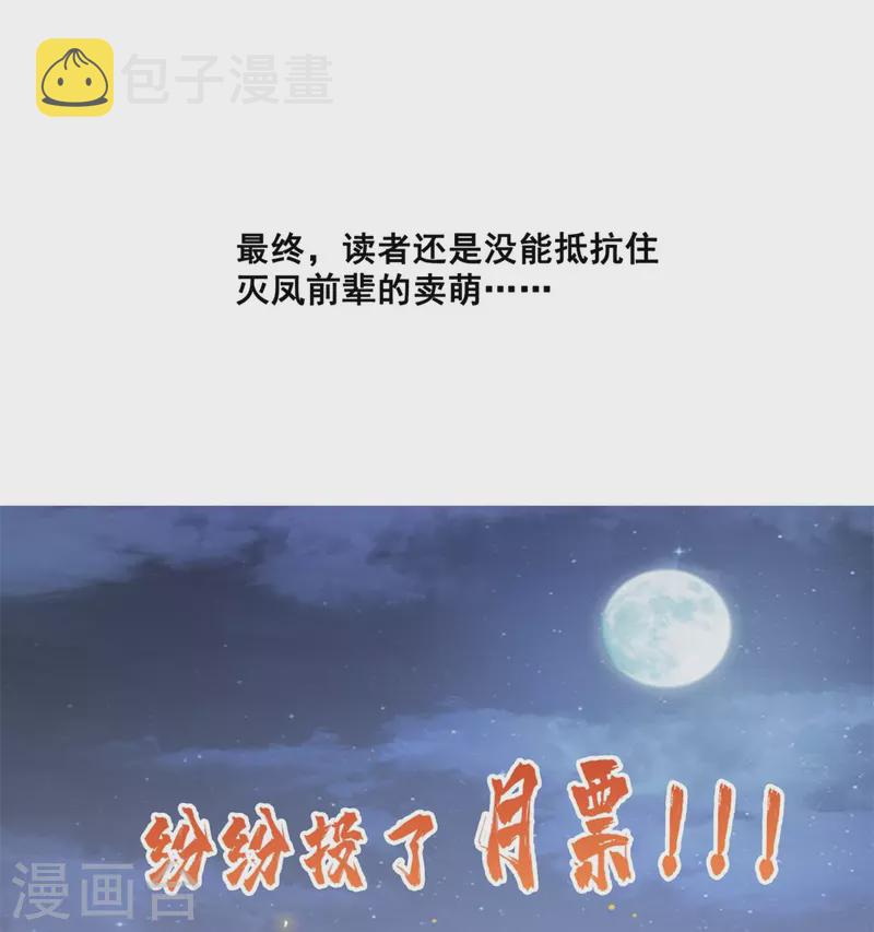 第408话 打人不打脸割人不割肾啊！39