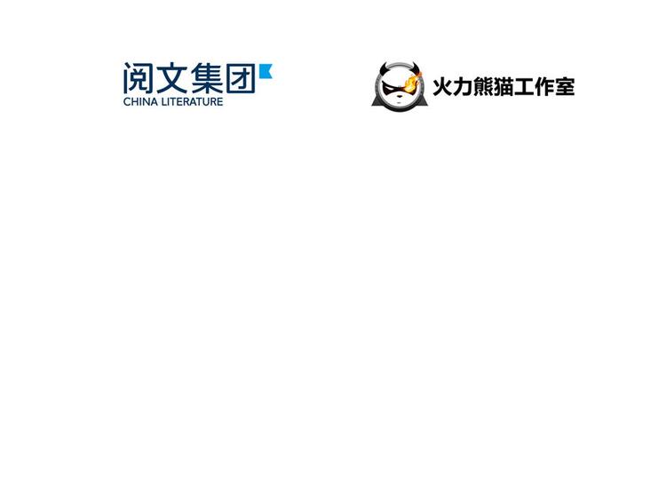 第38话 可惜，本座根本不要脸35