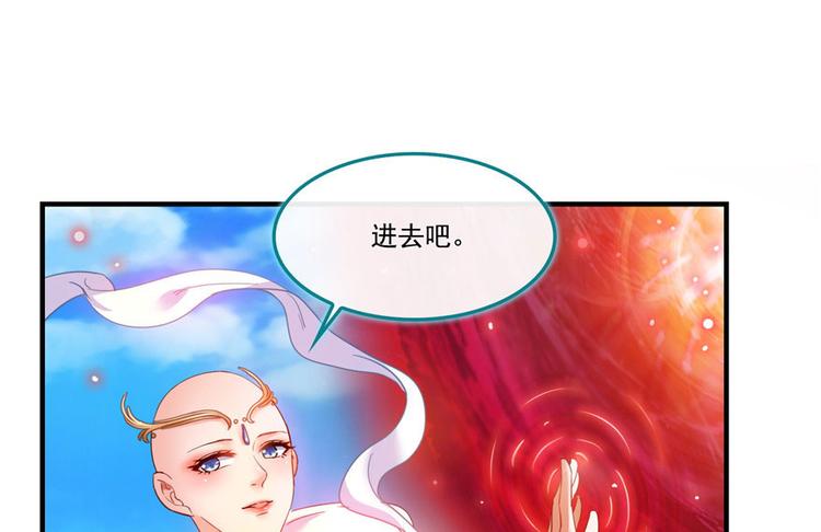 第196话 是也不是的南天门28