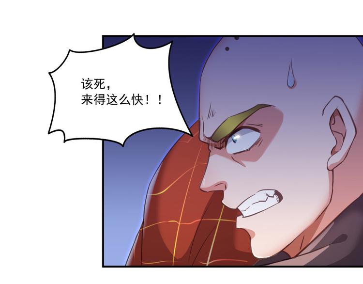 第37话 闪开，让我来装个逼！7