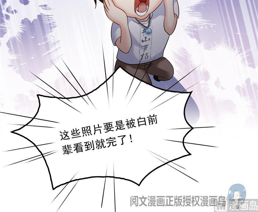 第161话 蒙面小偷？刺客？32