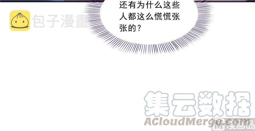 第172话 请问有人会开飞机吗55
