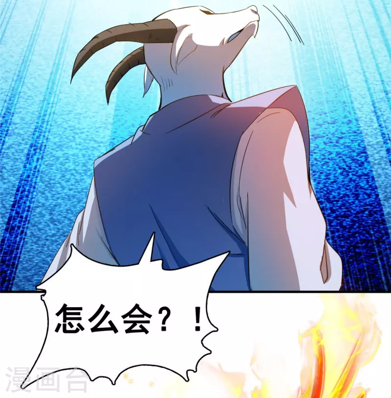 第433话 怀孕凝视3