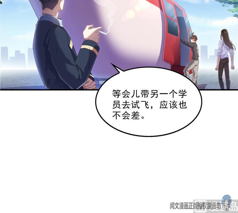 第127话 超音速的直升机哟！11