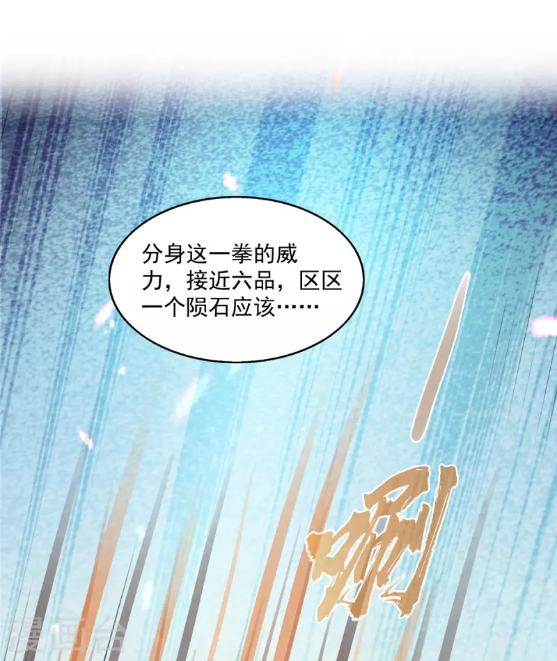 第506话 龙络31