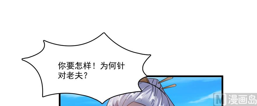 第234话 野外BOSS血魔已刷新46