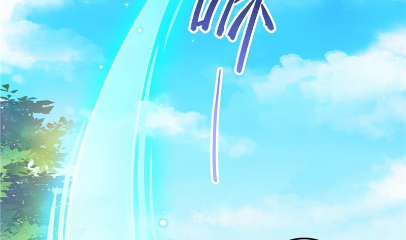 第79话 寒气仙箱？59