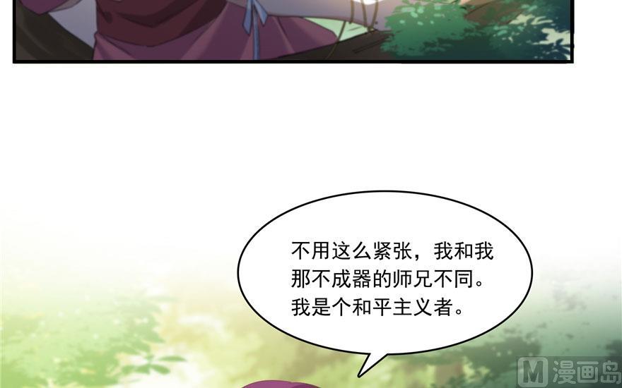 第184话 激战65