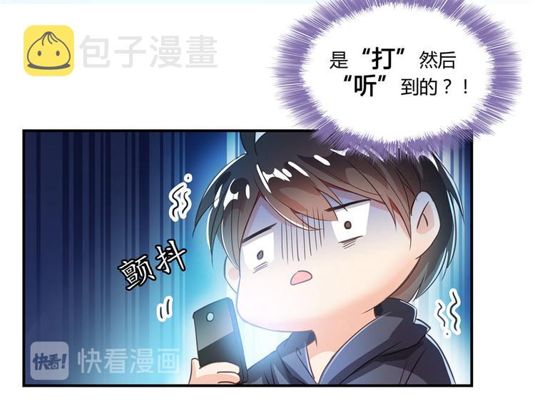 第41话 黑色手提箱29