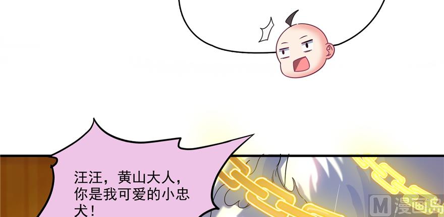 第246话 所谓的“克星”？102