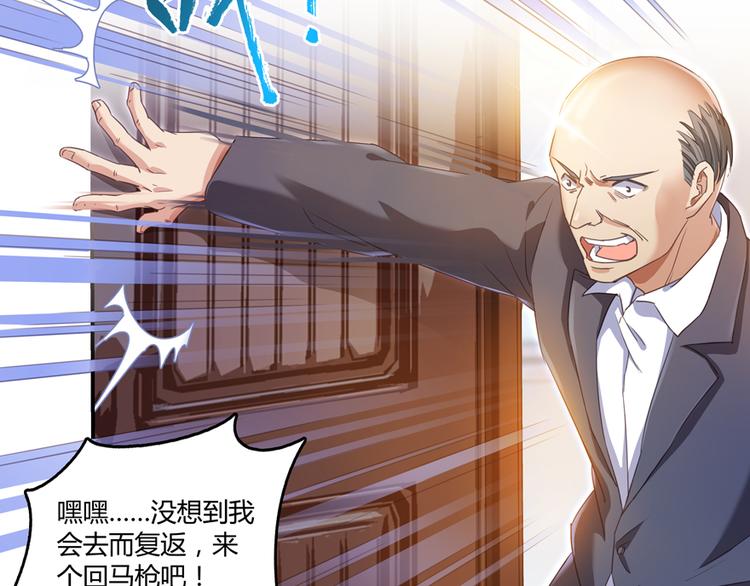 第56话有半颗辟谷丹要来点不？40