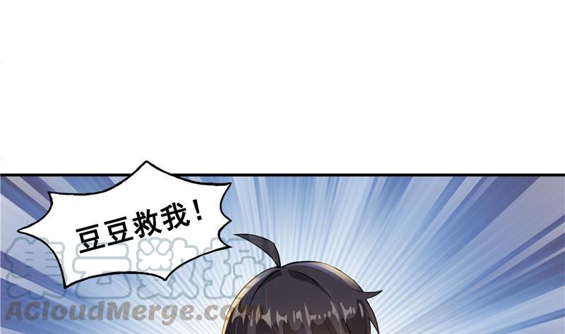 第90话 燃烧的刀21