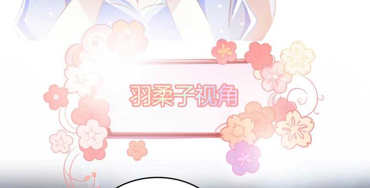 第13话 拔草吧 宋前辈89