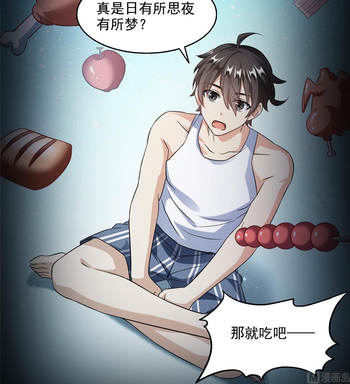 第290话 所以，上天吧！！7