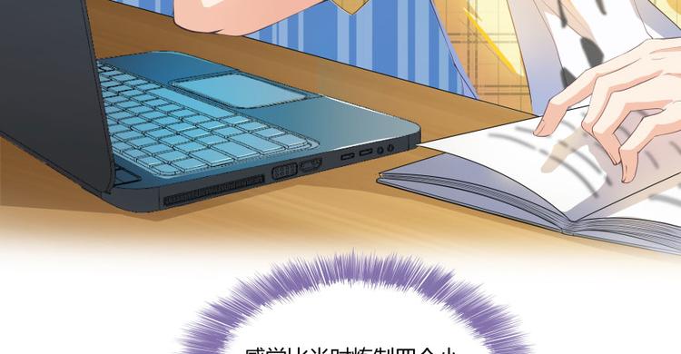 第25话 以冥想照见己身2