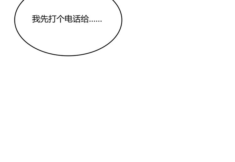 第52话 临时工版驭剑术67