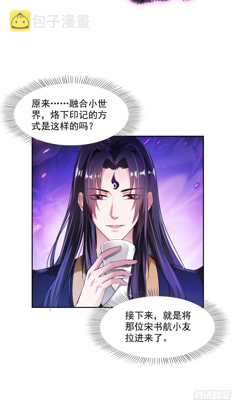第362话 突然尬舞？21
