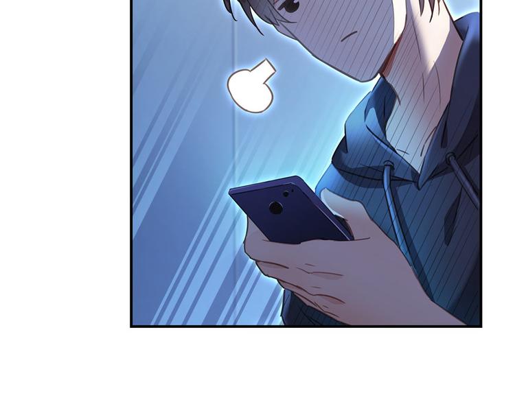 第40话 受前辈欣赏的书航小友21