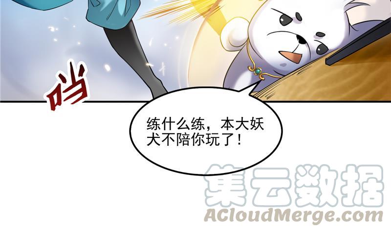 第101话 各自的战斗方式61