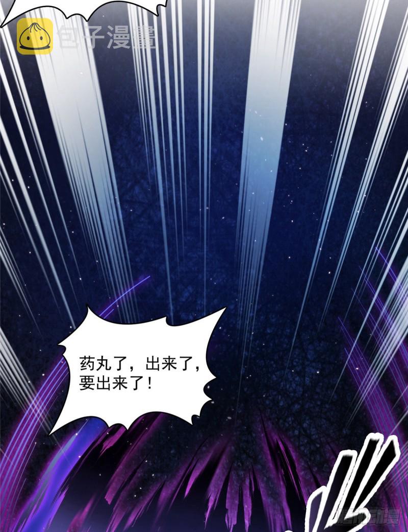 第368话 轰上一发不就好啦！3