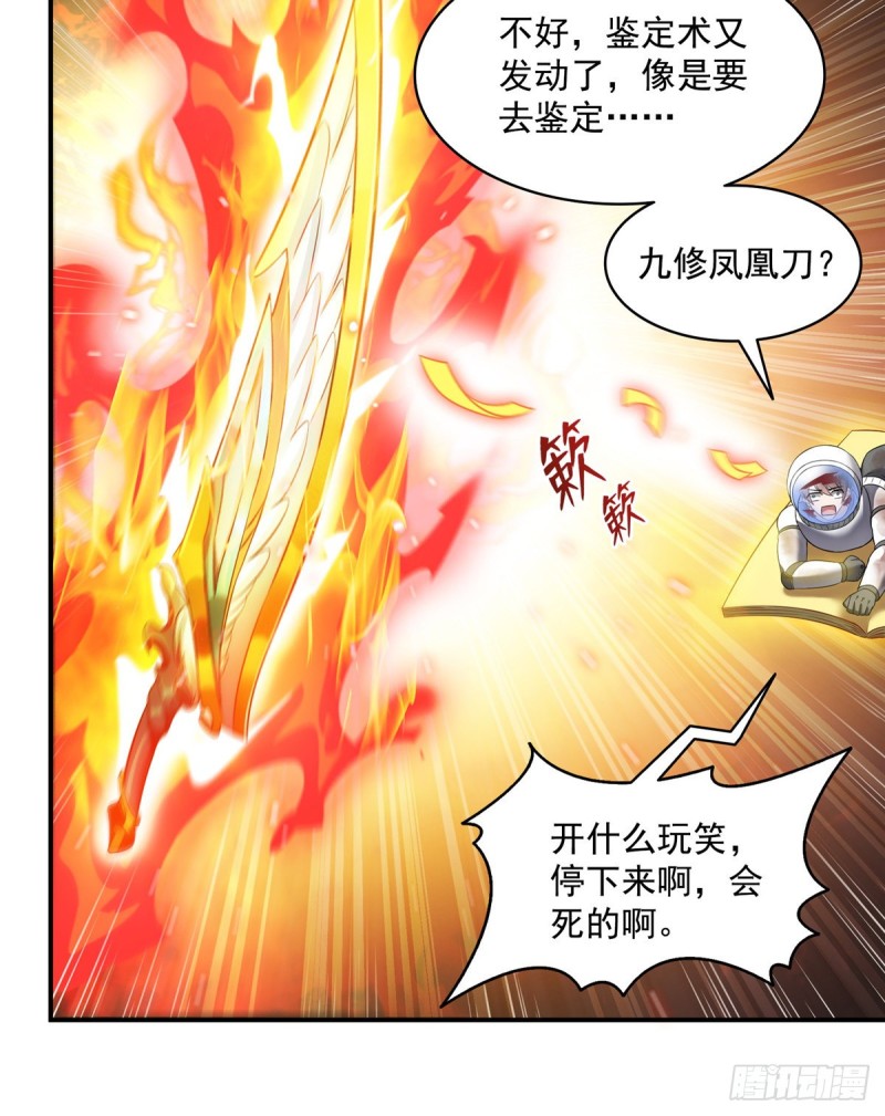 327 本体请在五分钟内安慰我54