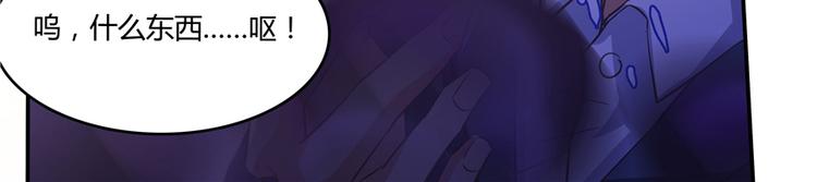 第55话 “私奔”的男女23