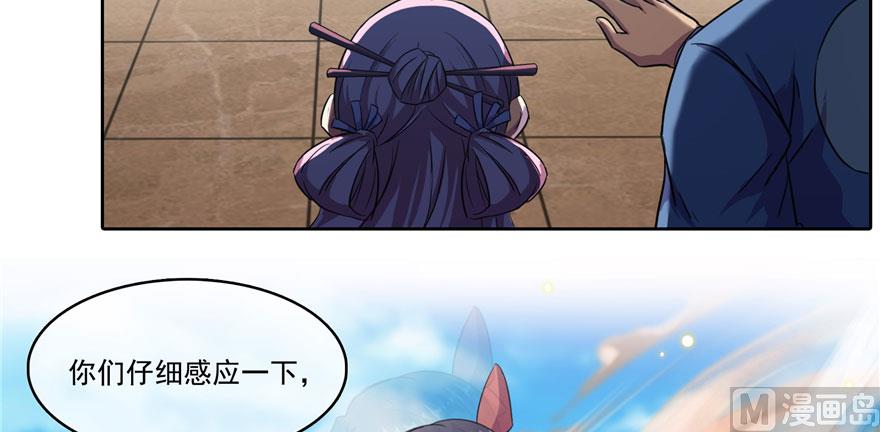 第225话 开作弊器啦！123