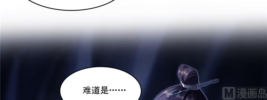 第242话 剑术天“负”121