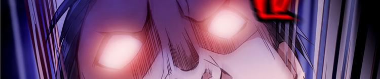 第46话 怪梦94