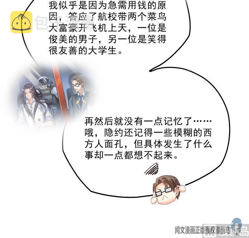 143 青衫少年郎完成了一次双杀26