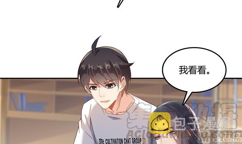 第78话 整个羣里都是我小号！60