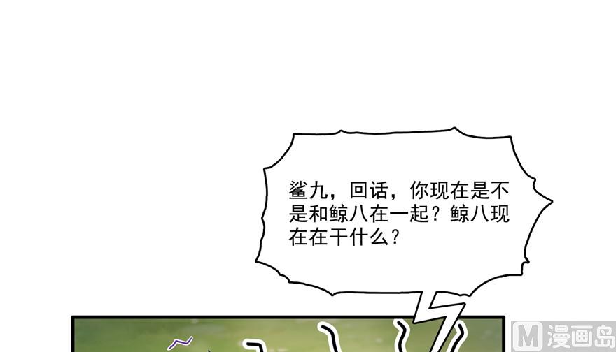 第205话 三十三兽先天一气功76