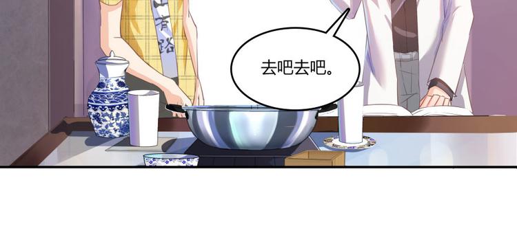 第22话 又被壁咚的少女61