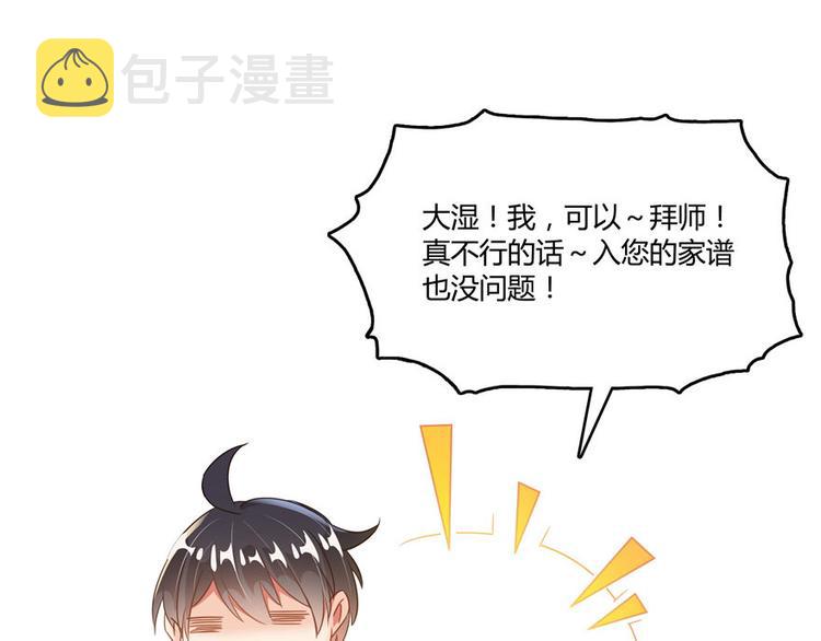第47话  哦，中国功夫97