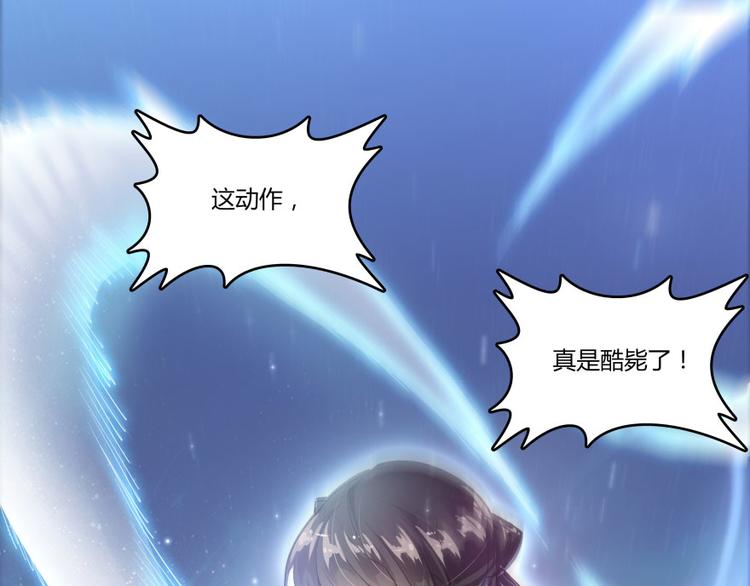 第22话 又被壁咚的少女112