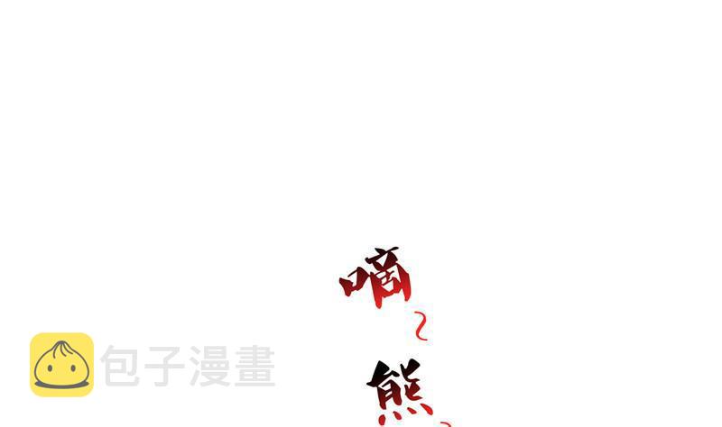 第138话 催眠气体过期了？19