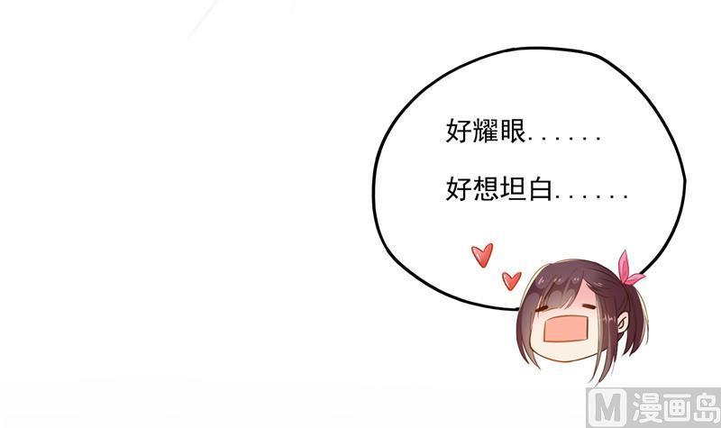 第92话 荔枝仙子41