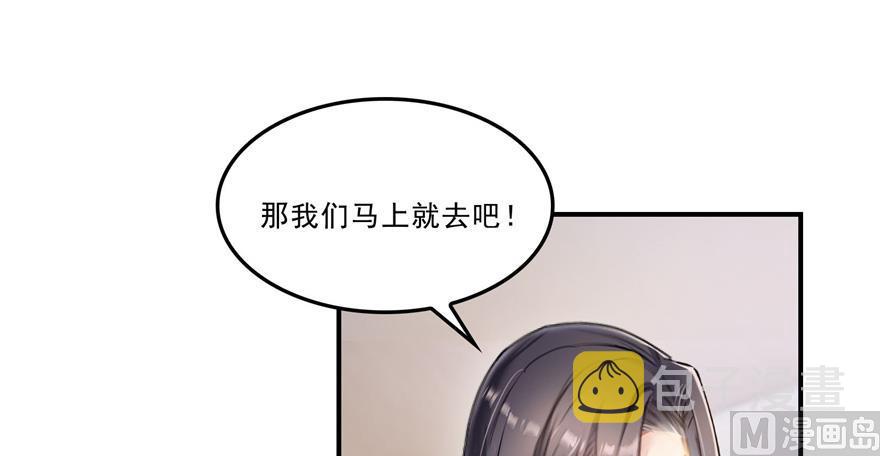 第166话 小嘴可真甜！29