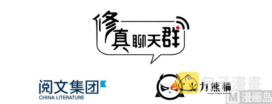 第247话 书航小友，你的袈裟34