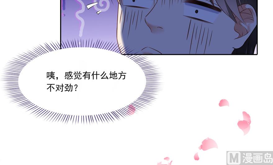 第192话 我的人生，不小心按了快进键吗？83