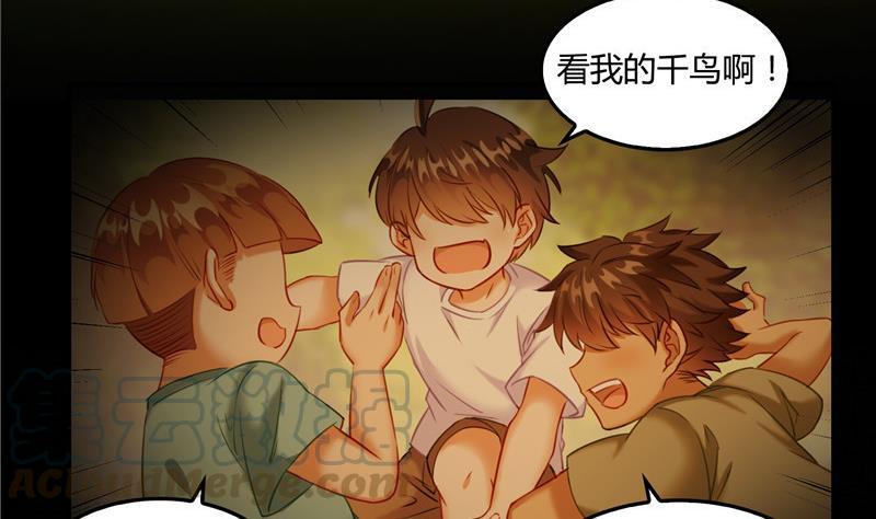 第106话 修士的蹦极15