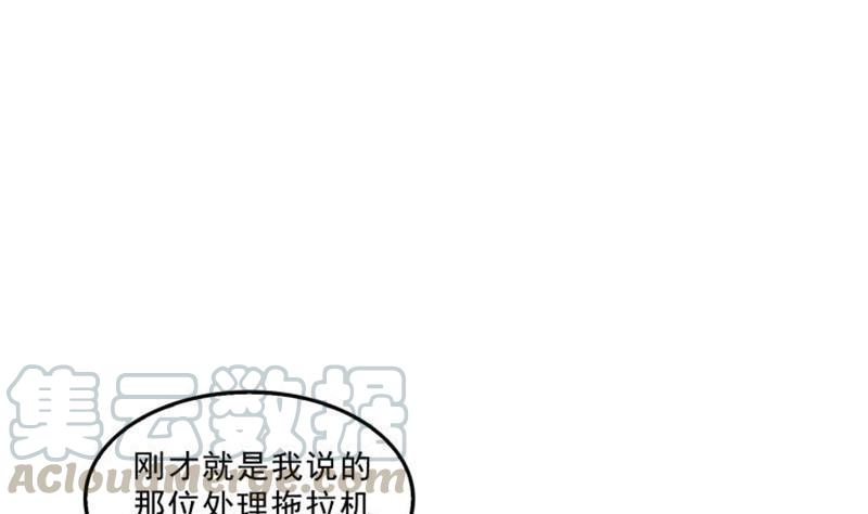 第151话 罢了罢了，切就切吧0