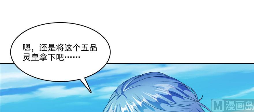 第231话这世上，没有绝对防御82