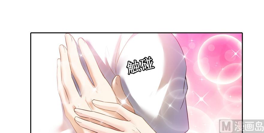 第193话 牵个手就怀孕系列43