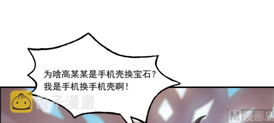 第182话 公平交易，童叟无欺81