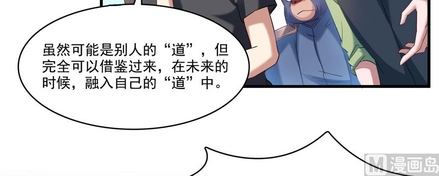 第232话 办手扶拖拉机大赛吧78