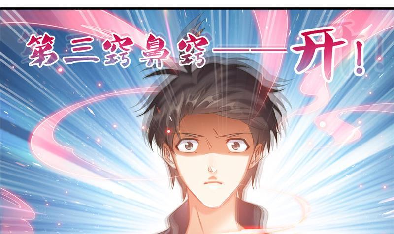 第148话 陨石……轰！77