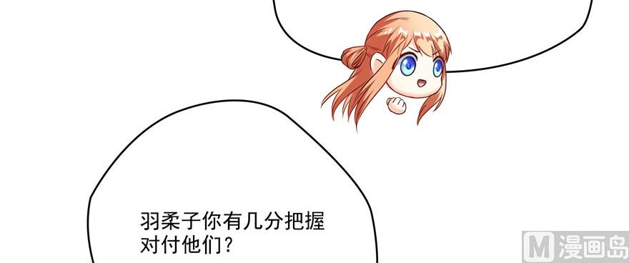 第228话 带刺的怪人？93