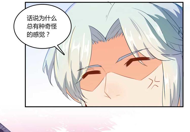 第17话 朝闻道，夕死？可矣！116
